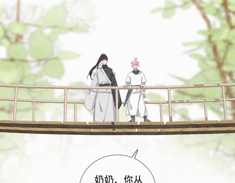 社会喵韩漫全集-第55话 静静看着你的睡颜无删减无遮挡章节图片 