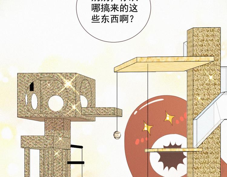 社会喵韩漫全集-第55话 静静看着你的睡颜无删减无遮挡章节图片 