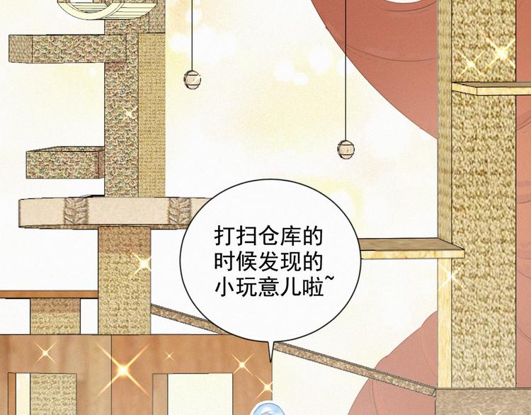 社会喵韩漫全集-第55话 静静看着你的睡颜无删减无遮挡章节图片 