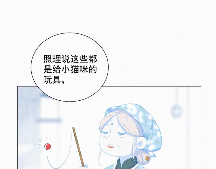 社会喵韩漫全集-第55话 静静看着你的睡颜无删减无遮挡章节图片 