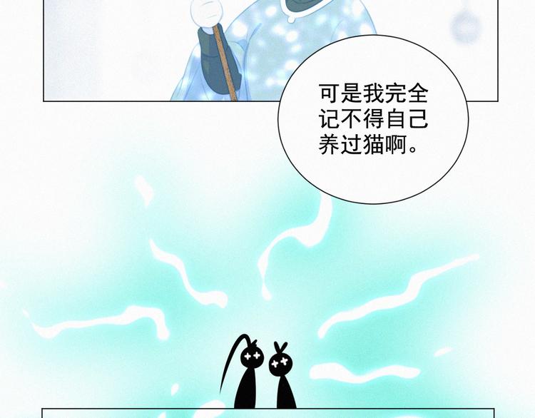 社会喵韩漫全集-第55话 静静看着你的睡颜无删减无遮挡章节图片 