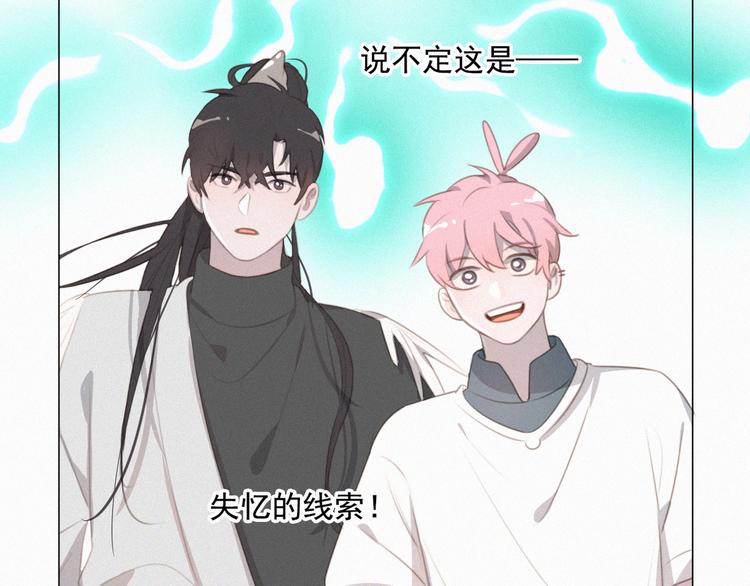 社会喵韩漫全集-第55话 静静看着你的睡颜无删减无遮挡章节图片 
