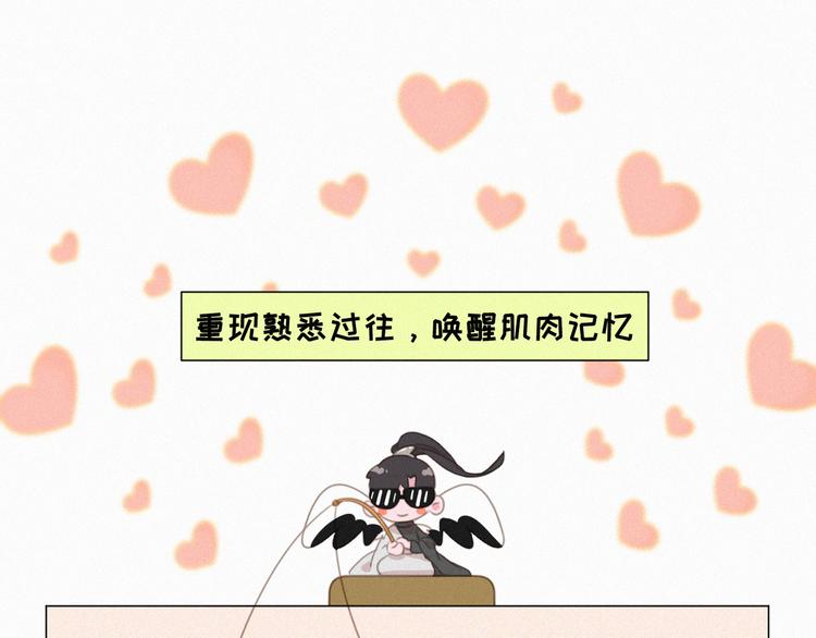 社会喵韩漫全集-第55话 静静看着你的睡颜无删减无遮挡章节图片 