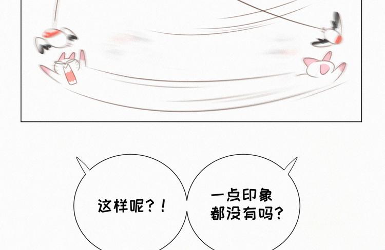 社会喵韩漫全集-第55话 静静看着你的睡颜无删减无遮挡章节图片 