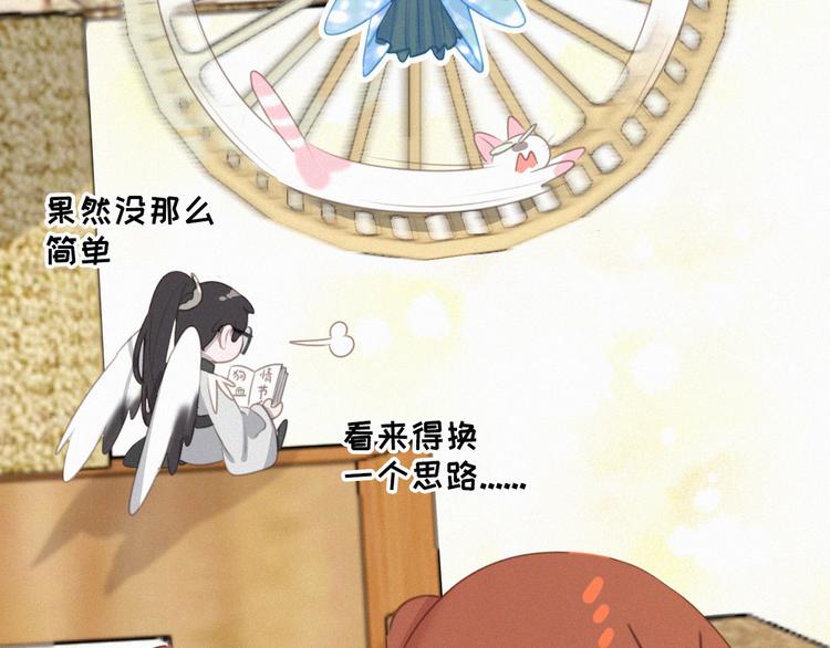 社会喵韩漫全集-第55话 静静看着你的睡颜无删减无遮挡章节图片 