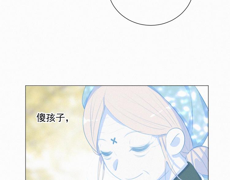 社会喵韩漫全集-第55话 静静看着你的睡颜无删减无遮挡章节图片 
