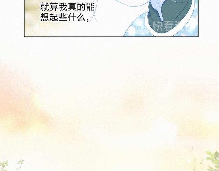 社会喵韩漫全集-第55话 静静看着你的睡颜无删减无遮挡章节图片 