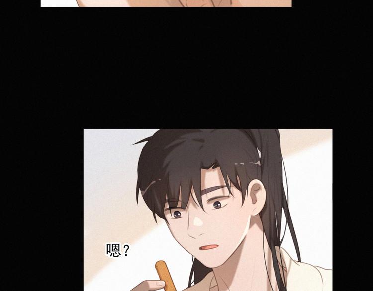 社会喵韩漫全集-第55话 静静看着你的睡颜无删减无遮挡章节图片 