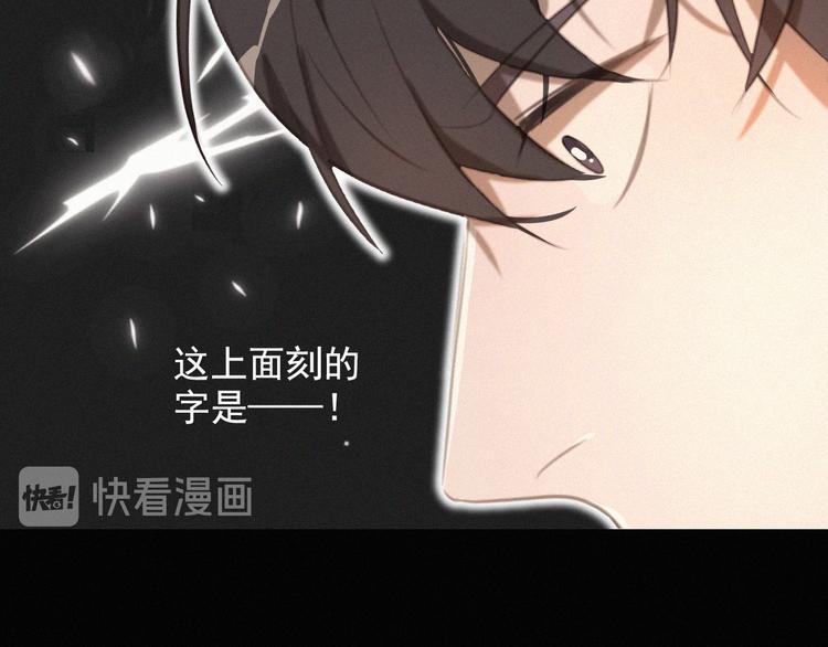 社会喵韩漫全集-第55话 静静看着你的睡颜无删减无遮挡章节图片 