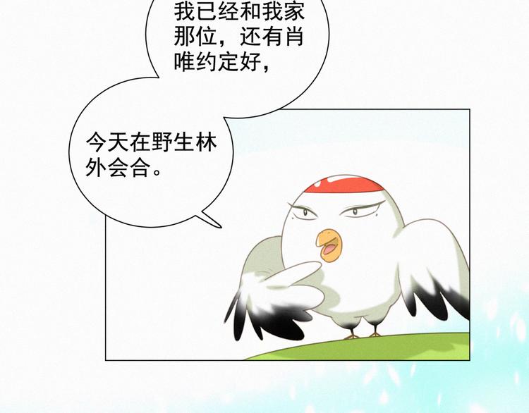 社会喵韩漫全集-第55话 静静看着你的睡颜无删减无遮挡章节图片 