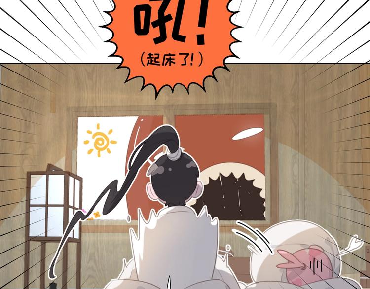 社会喵韩漫全集-第56话 请放我自由无删减无遮挡章节图片 