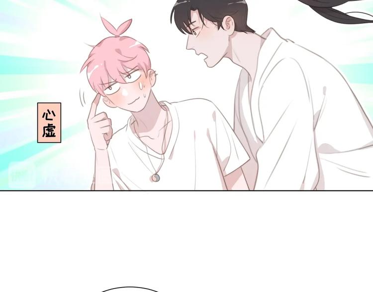 社会喵韩漫全集-第56话 请放我自由无删减无遮挡章节图片 