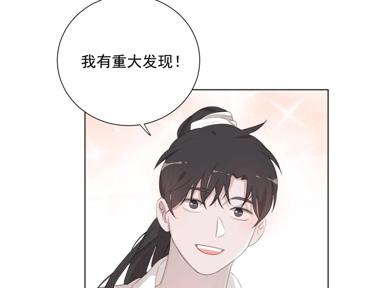 社会喵韩漫全集-第56话 请放我自由无删减无遮挡章节图片 