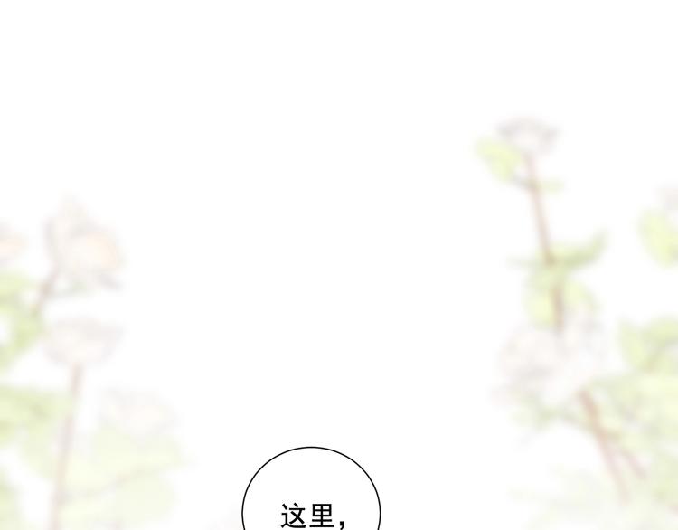 社会喵韩漫全集-第56话 请放我自由无删减无遮挡章节图片 