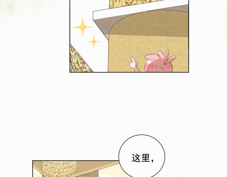 社会喵韩漫全集-第56话 请放我自由无删减无遮挡章节图片 