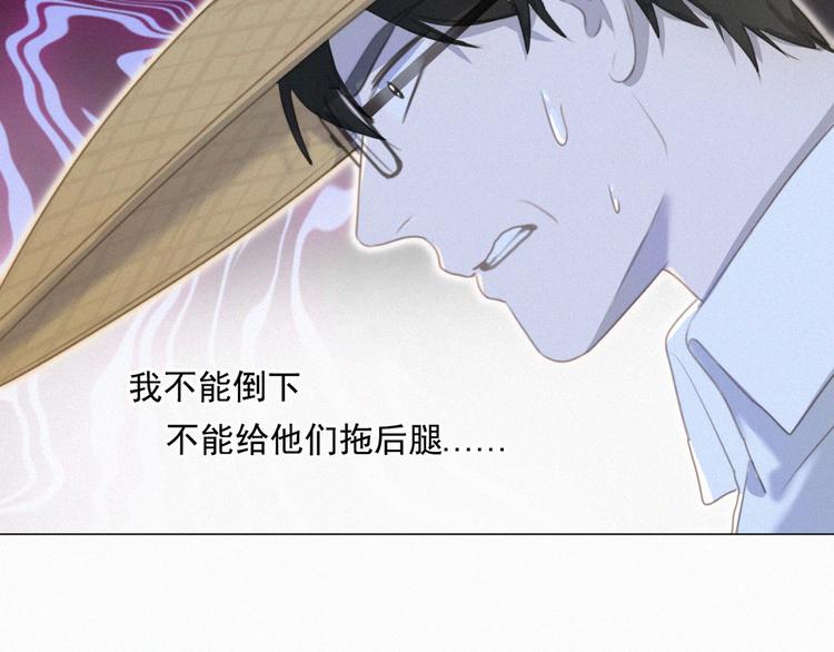 社会喵韩漫全集-第56话 请放我自由无删减无遮挡章节图片 