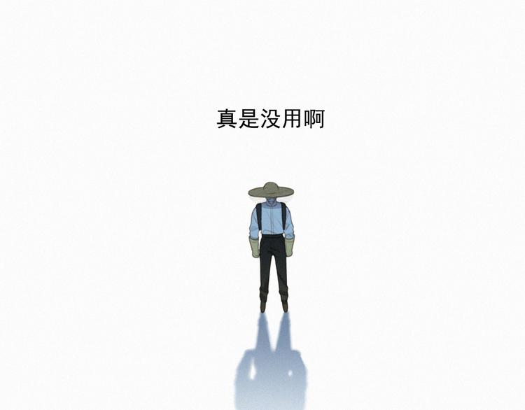 社会喵韩漫全集-第56话 请放我自由无删减无遮挡章节图片 