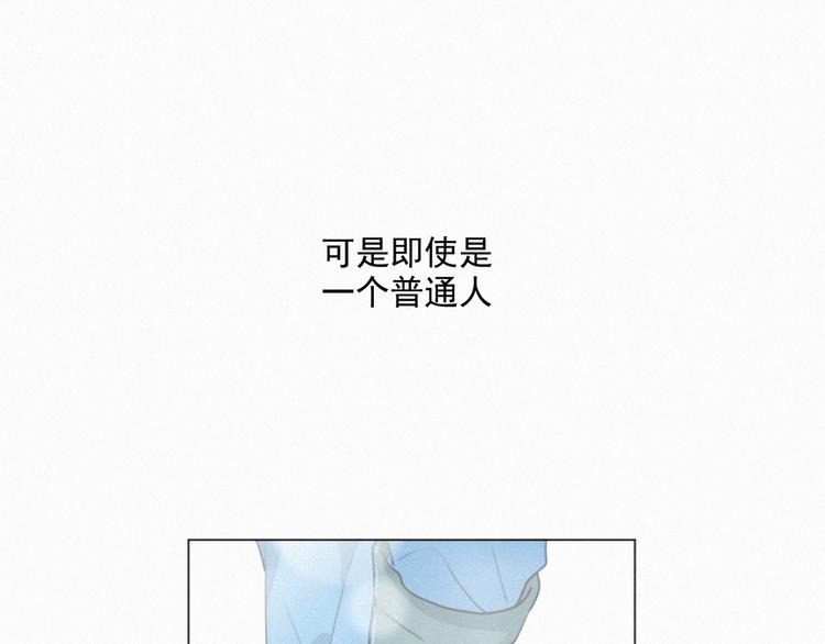 社会喵韩漫全集-第56话 请放我自由无删减无遮挡章节图片 
