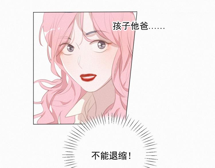 社会喵韩漫全集-第56话 请放我自由无删减无遮挡章节图片 