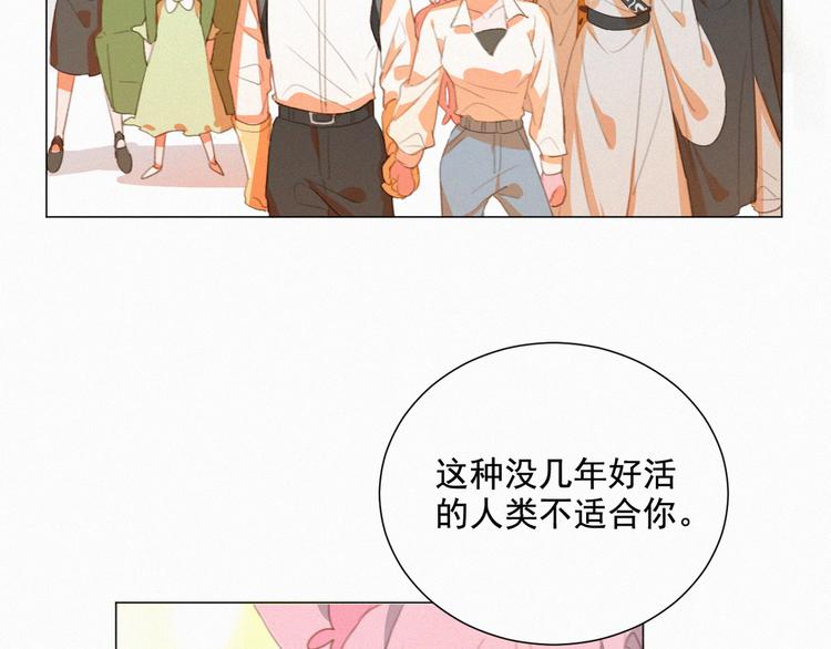 社会喵韩漫全集-第56话 请放我自由无删减无遮挡章节图片 