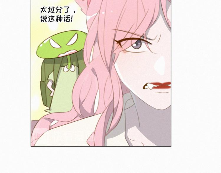 社会喵韩漫全集-第56话 请放我自由无删减无遮挡章节图片 