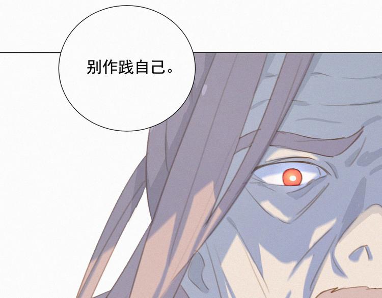 社会喵韩漫全集-第56话 请放我自由无删减无遮挡章节图片 