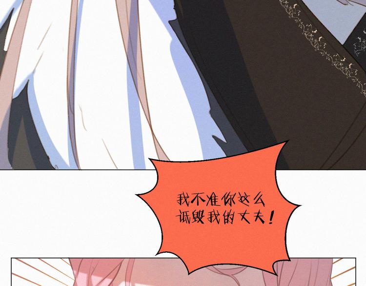 社会喵韩漫全集-第56话 请放我自由无删减无遮挡章节图片 