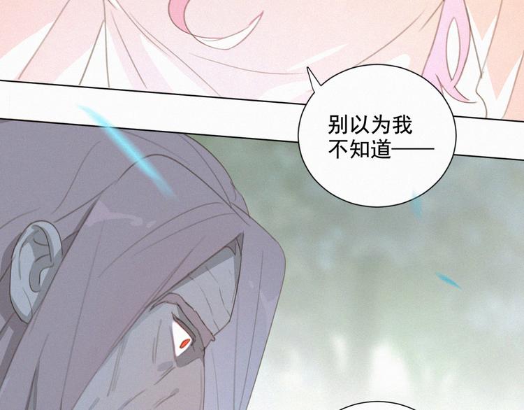 社会喵韩漫全集-第56话 请放我自由无删减无遮挡章节图片 