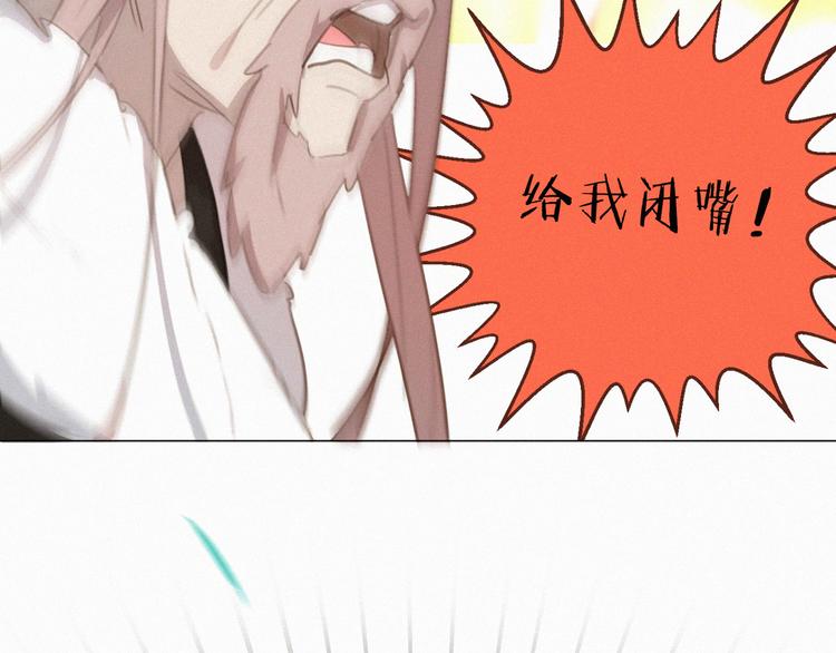 社会喵韩漫全集-第56话 请放我自由无删减无遮挡章节图片 