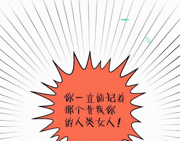 社会喵韩漫全集-第56话 请放我自由无删减无遮挡章节图片 