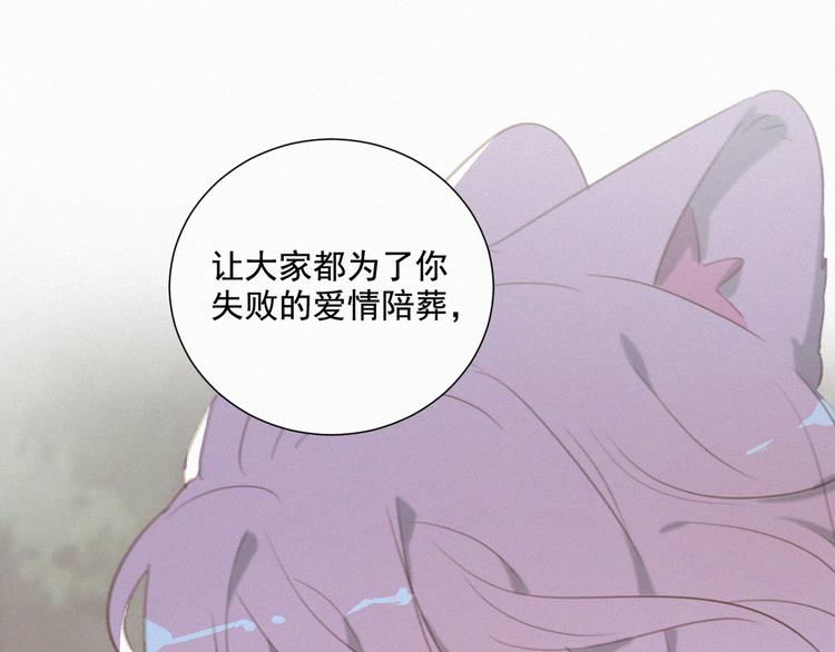社会喵韩漫全集-第56话 请放我自由无删减无遮挡章节图片 
