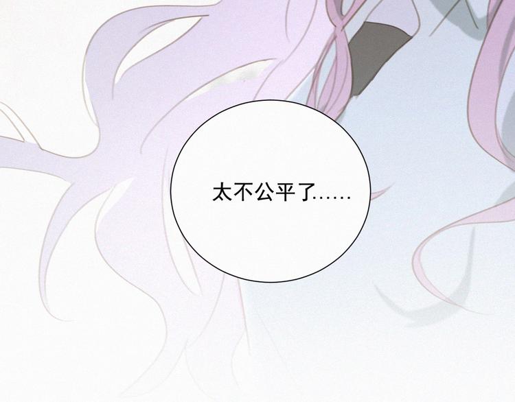 社会喵韩漫全集-第56话 请放我自由无删减无遮挡章节图片 