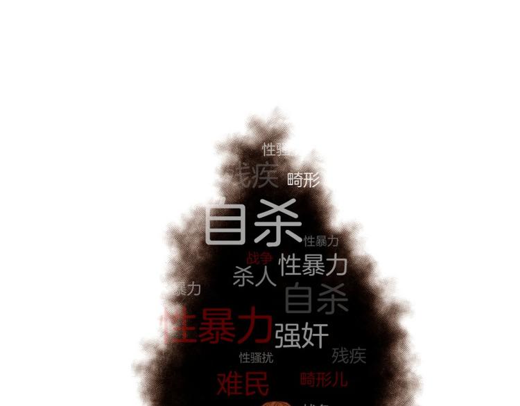 神的工坊韩漫全集-第1话 邀请（上）无删减无遮挡章节图片 