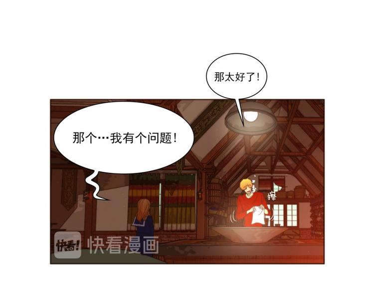 神的工坊韩漫全集-第31话  欲望（上）无删减无遮挡章节图片 