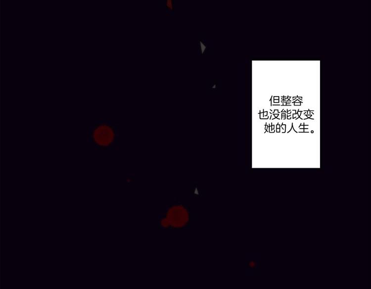 神的工坊韩漫全集-第36话 丑陋（下）无删减无遮挡章节图片 