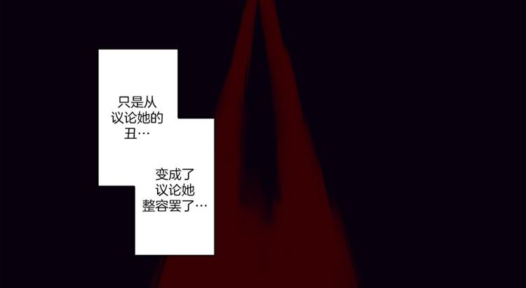 神的工坊韩漫全集-第36话 丑陋（下）无删减无遮挡章节图片 