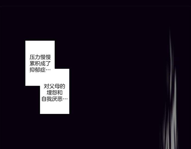 神的工坊韩漫全集-第36话 丑陋（下）无删减无遮挡章节图片 