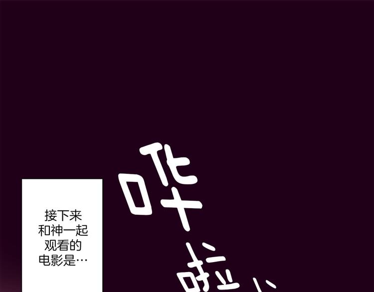 神的工坊韩漫全集-第39话 区别（上）无删减无遮挡章节图片 