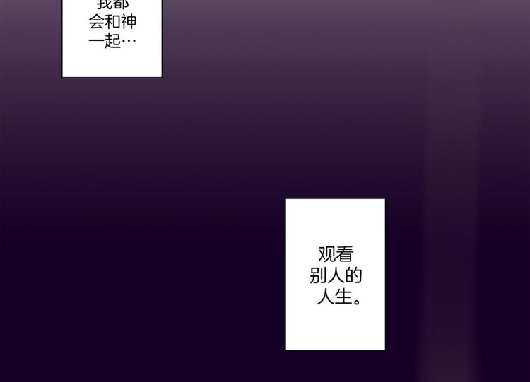 神的工坊韩漫全集-第43话 死亡（上）无删减无遮挡章节图片 