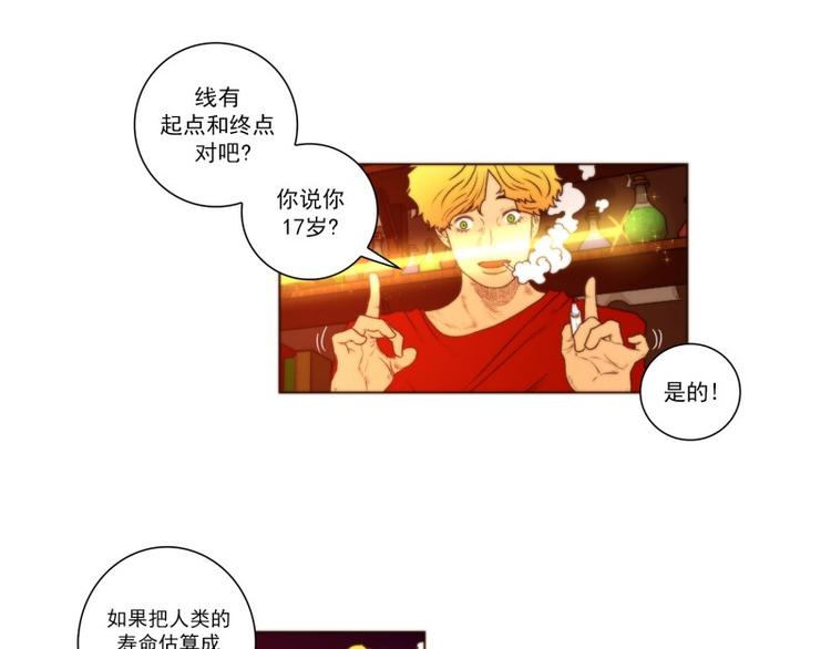 神的工坊韩漫全集-第45话 意义无删减无遮挡章节图片 