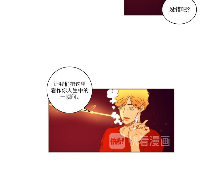 神的工坊韩漫全集-第45话 意义无删减无遮挡章节图片 