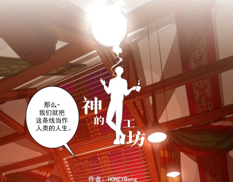 神的工坊韩漫全集-第45话 意义无删减无遮挡章节图片 