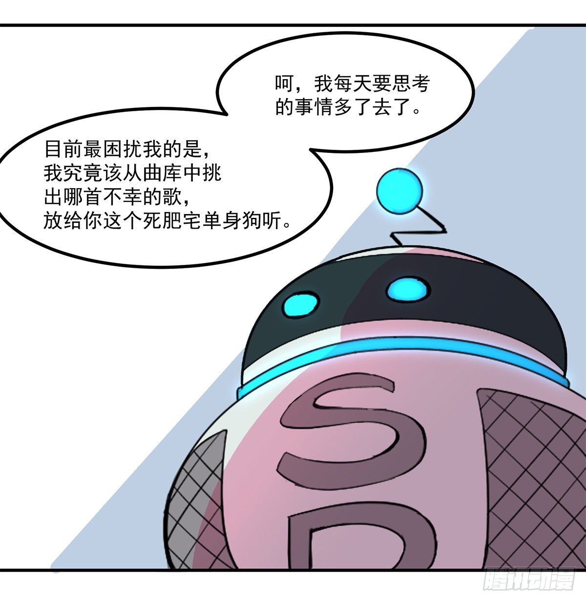 神雕实验室韩漫全集-智能音响大壮无删减无遮挡章节图片 