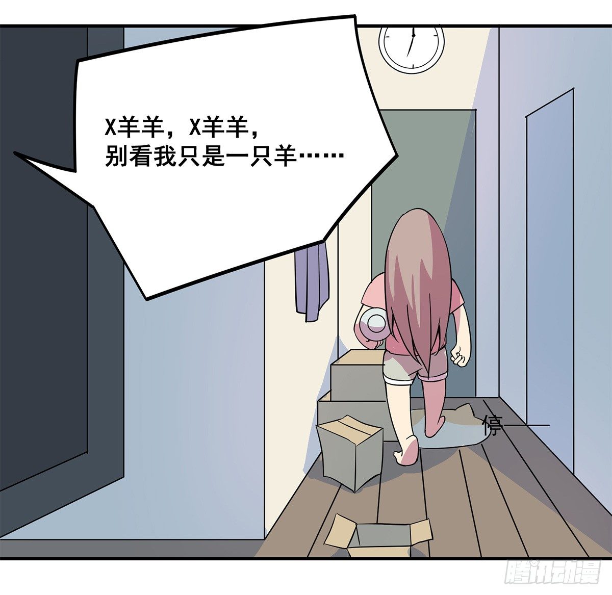神雕实验室韩漫全集-智能音响大壮无删减无遮挡章节图片 