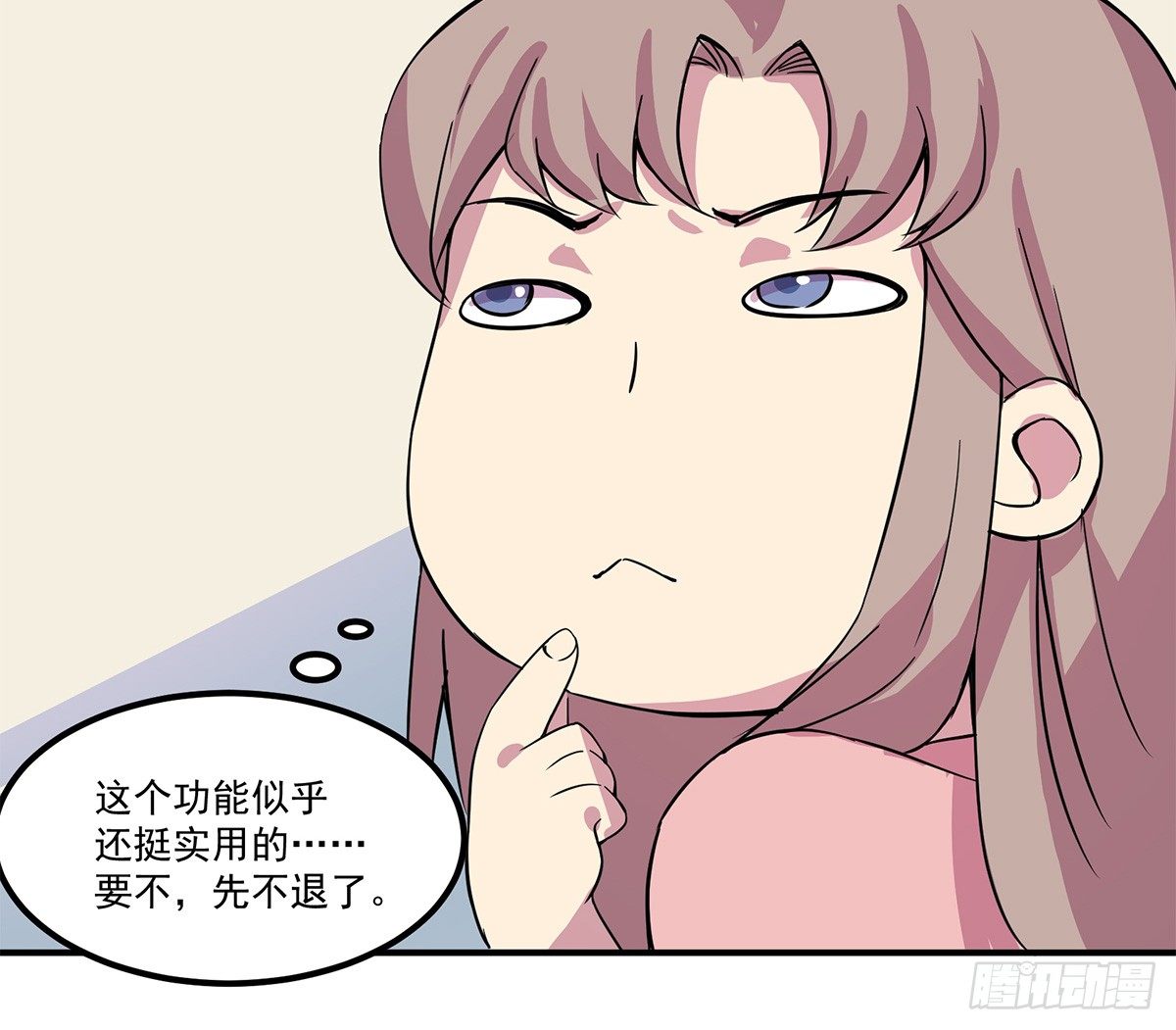 神雕实验室韩漫全集-智能音响大壮无删减无遮挡章节图片 