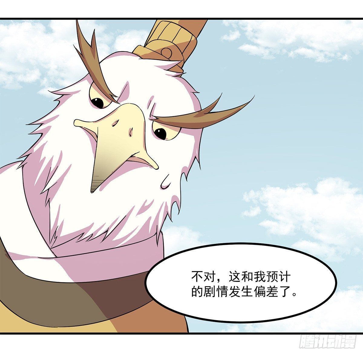神雕实验室韩漫全集-智能音响大壮无删减无遮挡章节图片 