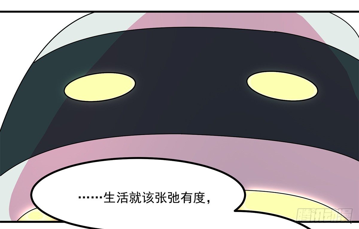 神雕实验室韩漫全集-智能音响大壮无删减无遮挡章节图片 