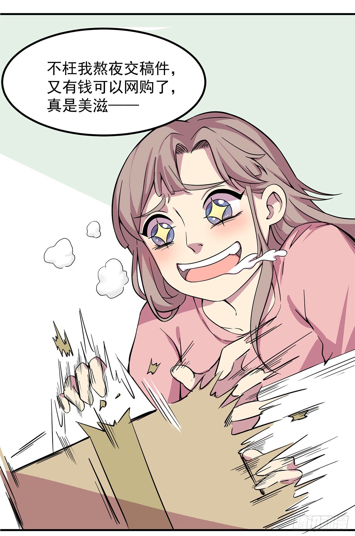 神雕实验室韩漫全集-智能音响大壮无删减无遮挡章节图片 