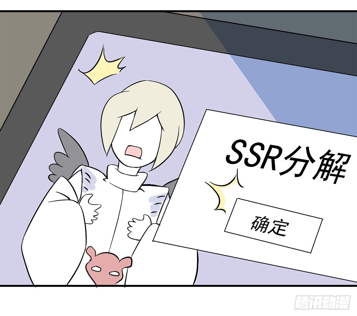 神雕实验室韩漫全集-智能音响大壮无删减无遮挡章节图片 