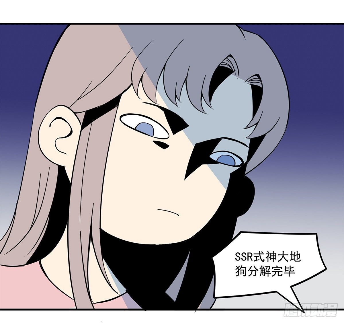 神雕实验室韩漫全集-智能音响大壮无删减无遮挡章节图片 